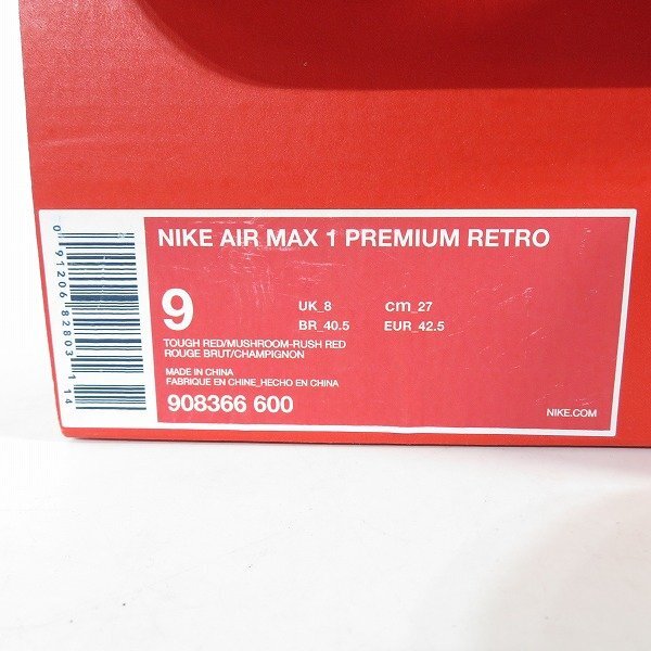 NIKE/ナイキ AIR MAX 1 PREMIUM RETRO RED CURRY/エアマックス1 プレミアム レトロ レッドカレー 908366-600/27 /080_画像10