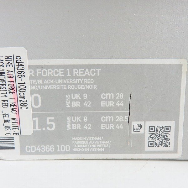 NIKE/ナイキ AIR FORCE 1 REACT エアフォース1 リアクト CD4366-100/28 /080の画像9