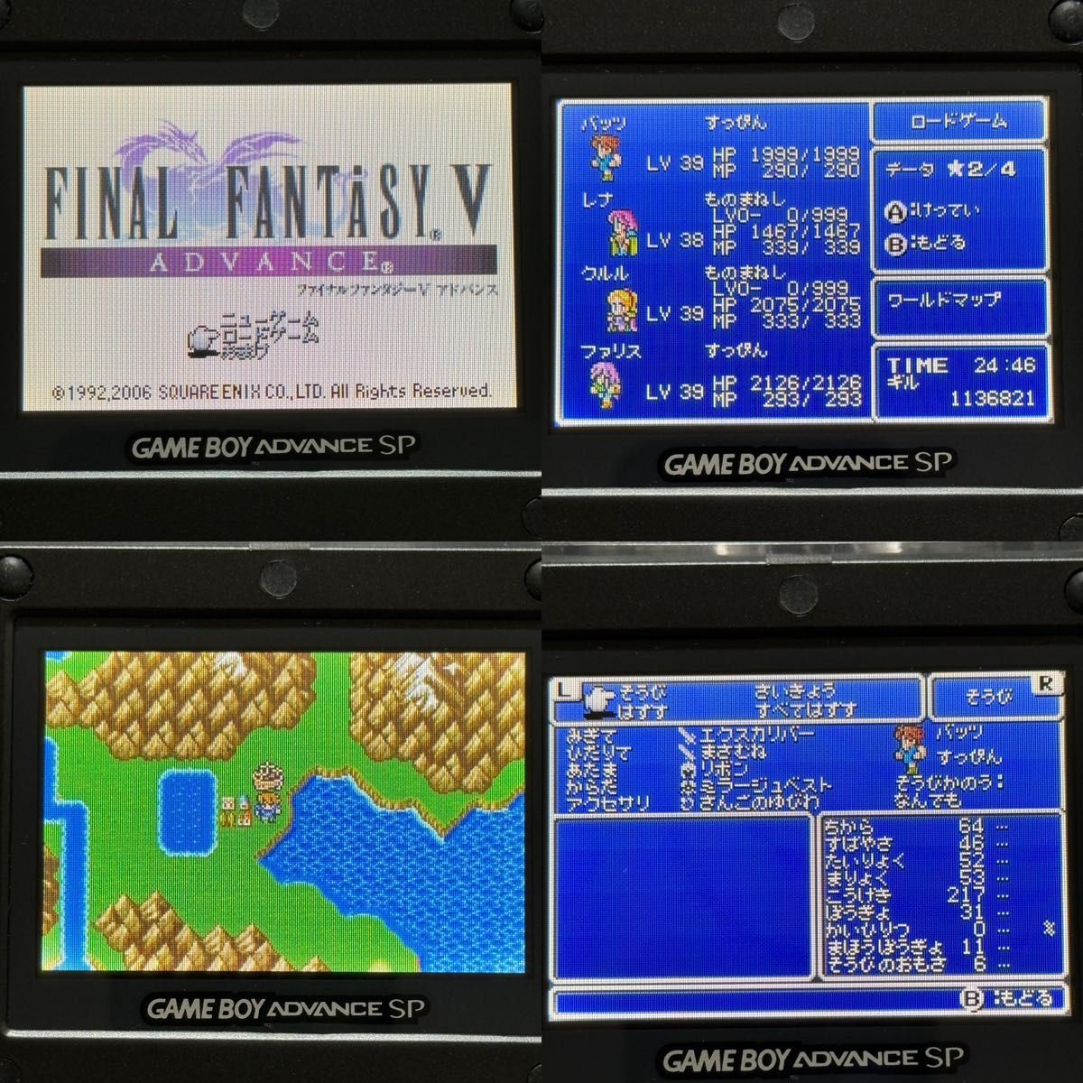 ファイナルファンタジー4 5 6 GBA FF4 FF5 FF6|Yahoo!フリマ ファイナルファンタジー4 5 6 GBA FF4 FF5 FF6|Yahoo!フリマ