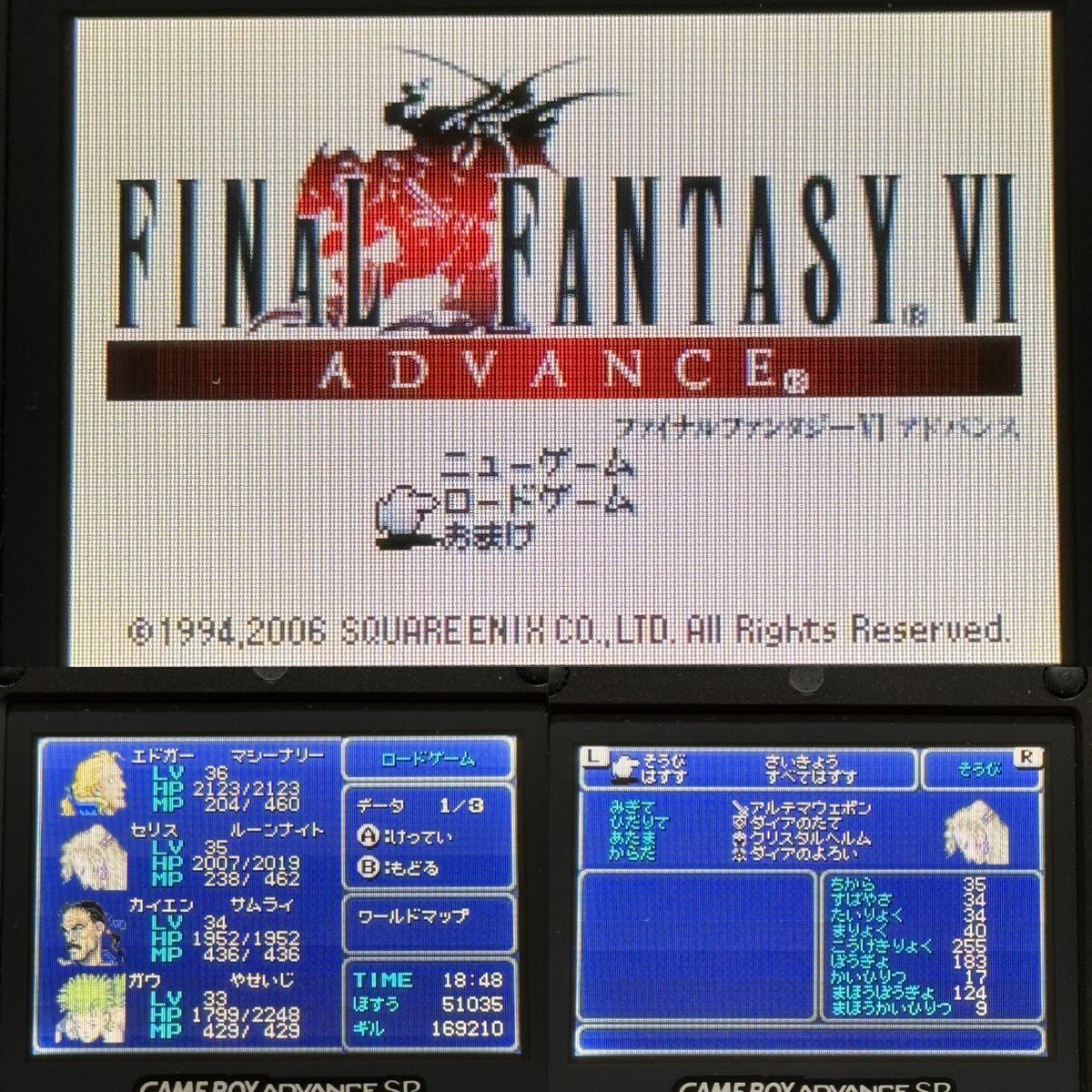 ファイナルファンタジー4 5 6 GBA FF4 FF5 FF6|Yahoo!フリマ ファイナルファンタジー4 5 6 GBA FF4 FF5 FF6|Yahoo!フリマ