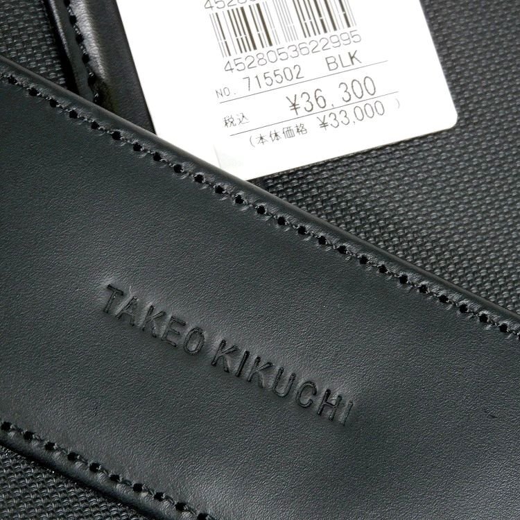  new goods regular price 36,300 jpy Takeo Kikuchi black 2WAY business bag A4 Dub Leroux m setup correspondence TAKEO KIKUCHI men's [3160]