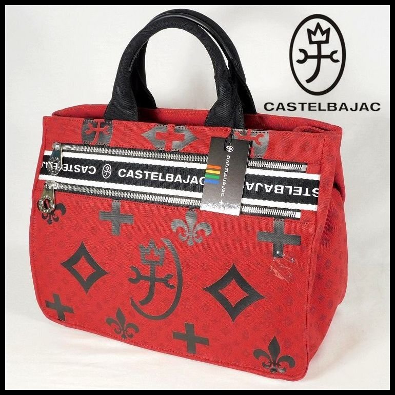 新品 定価16,500円 カステルバジャック CASTELBAJAC 赤 帆布 トートバッグ モノグラム ハンドバッグ ゴルフ等にも！ ユニセックス【3153】の画像1