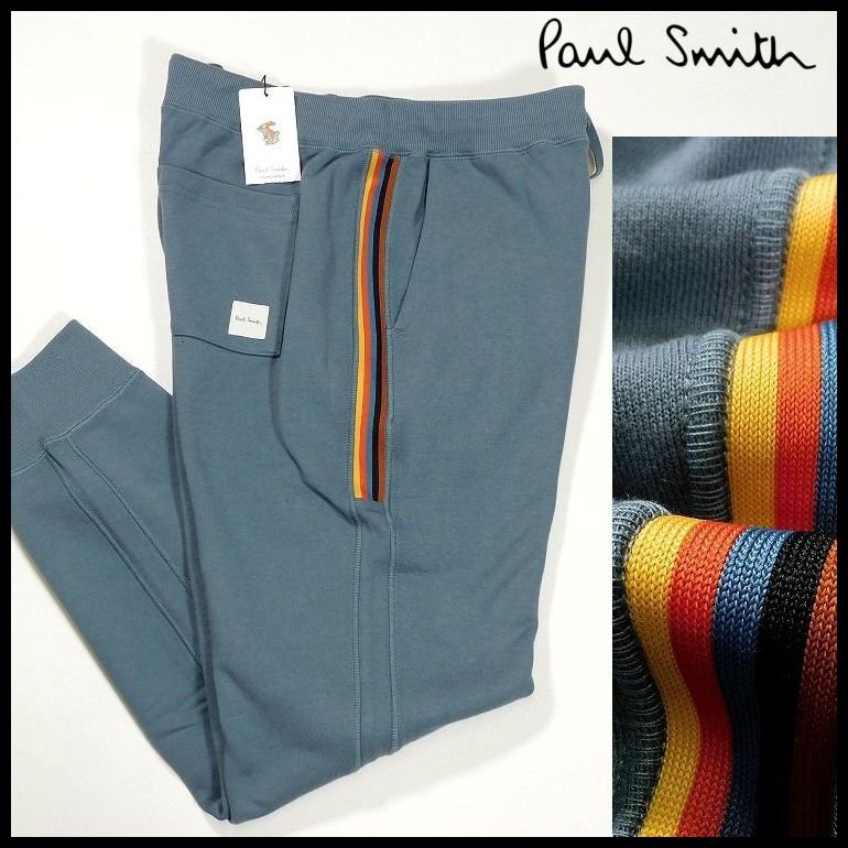 新品 定価12,100円 ポールスミス ジョガーパンツ LL アーティストストライプライン ブルー スウェット パンツ Paul Smith メンズ【B3089】の画像1