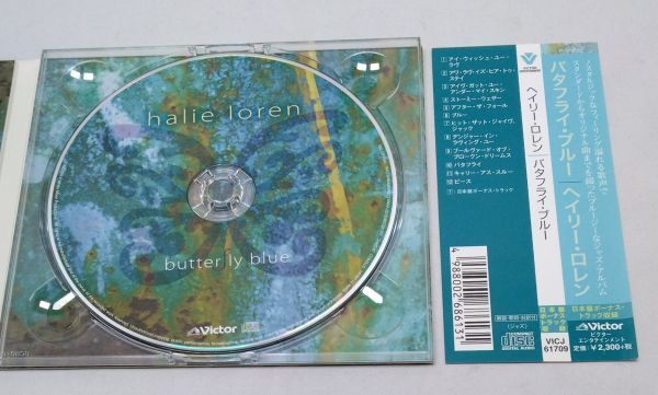 CD★ヘイリー・ロレン butterfly blue サイン入り 帯付き 紙ジャケット 全12曲_画像3