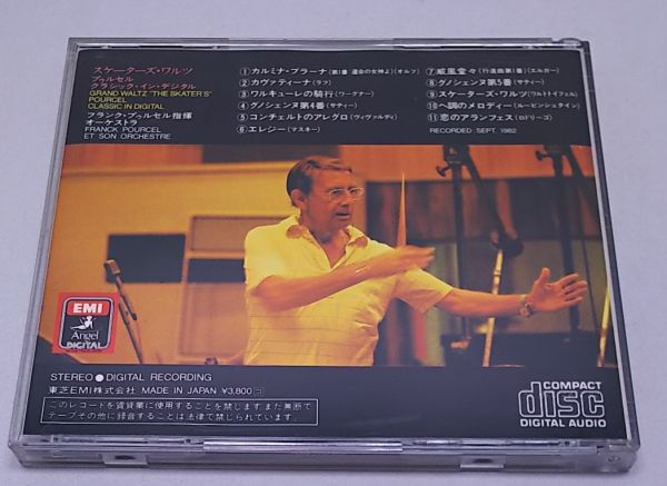 CD★プゥルセル スケーターズ・ワルツ クラシック・イン・デジタル 全11曲 CC38-3040の画像2
