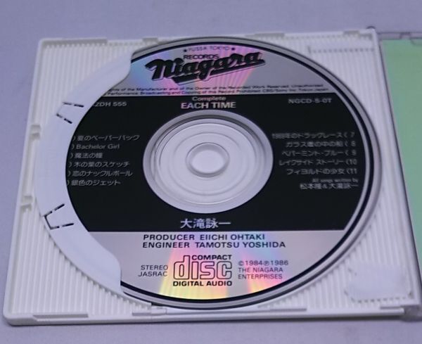 CD★大滝詠一 complete EACH TIME 全11曲 32DH-555の画像3