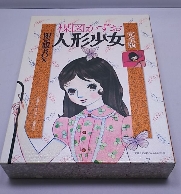 夢見の技法 超意識への飛翔 カルロス・カスタネダ 二見書房/AA - その他 夢見の技法 超意識への飛翔 カルロス・カスタネダ 二見書房/AA - その他