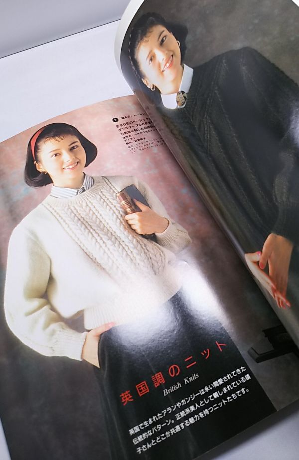 沢口靖子が着る素敵なニット◆百武イキ子 ブティック社 1991年10月発行 全31作品の画像2