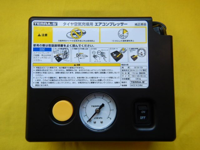 ◆タイヤ空気充填用エアコンプレッサー◆M700A　パッソ◆送料無料　未使用品　日産純正　パンク修理　【24032918】