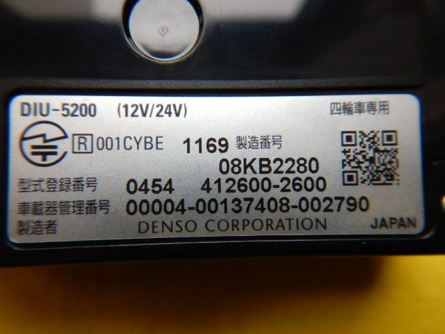 ◆DENSO ETC◆DIU-5200/412600-2600◆送料無料 普通車登録 デンソー 訳アリ品 【24040609】の画像6