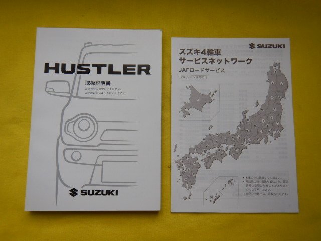 *HUSTLER owner manual *99011-65P05*MR31S Hustler 2015 year 9 month free shipping [24041708]