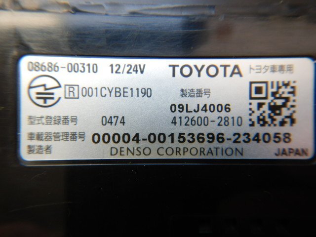 ◆トヨタ純正　ETC◆08686-00310/412600-2810◆普通車登録　ナビ連動　ビルトイン　DENSO　送料無料　現状品　【24042003】_画像6