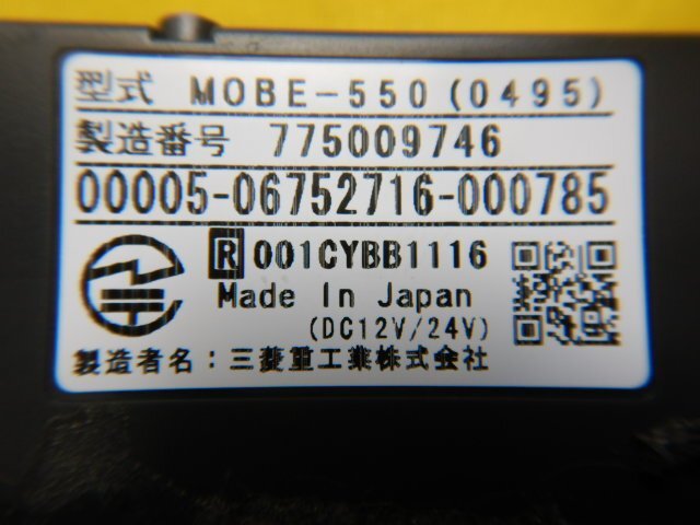 *MITSUBISHI ETC*MOBE-550(0495)* light car registration free shipping Mitsubishi heavy industry [24042007]