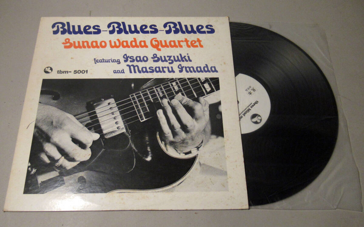 LPレコード ブルース・ブルース・ブルース　和田直カルテット　今田勝　鈴木勲　Blues-Blues-Blues_画像3