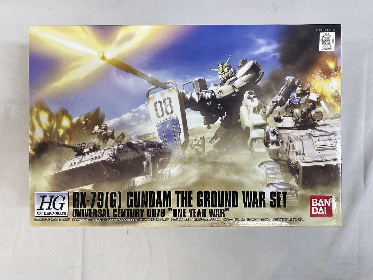 【未開封】HG UCHG 1/144 RX-79[G] 陸戦型ガンダム地上戦セット_画像1