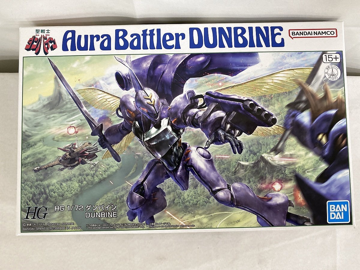Yahoo!オークション - 【1円~】【未開封】HG ダンバイン 1/72 Yahoo!オークション - 【1円~】【未開封】HG ダンバイン 1/72