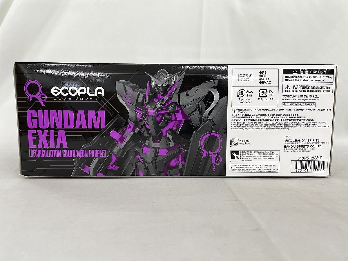 【1円～】【未開封】1/100 MG GN-001 ガンダムエクシア(リサーキュレーションカラー/ネオンパープル) 「機動戦士ガンダム00(ダブルオー)」の画像2