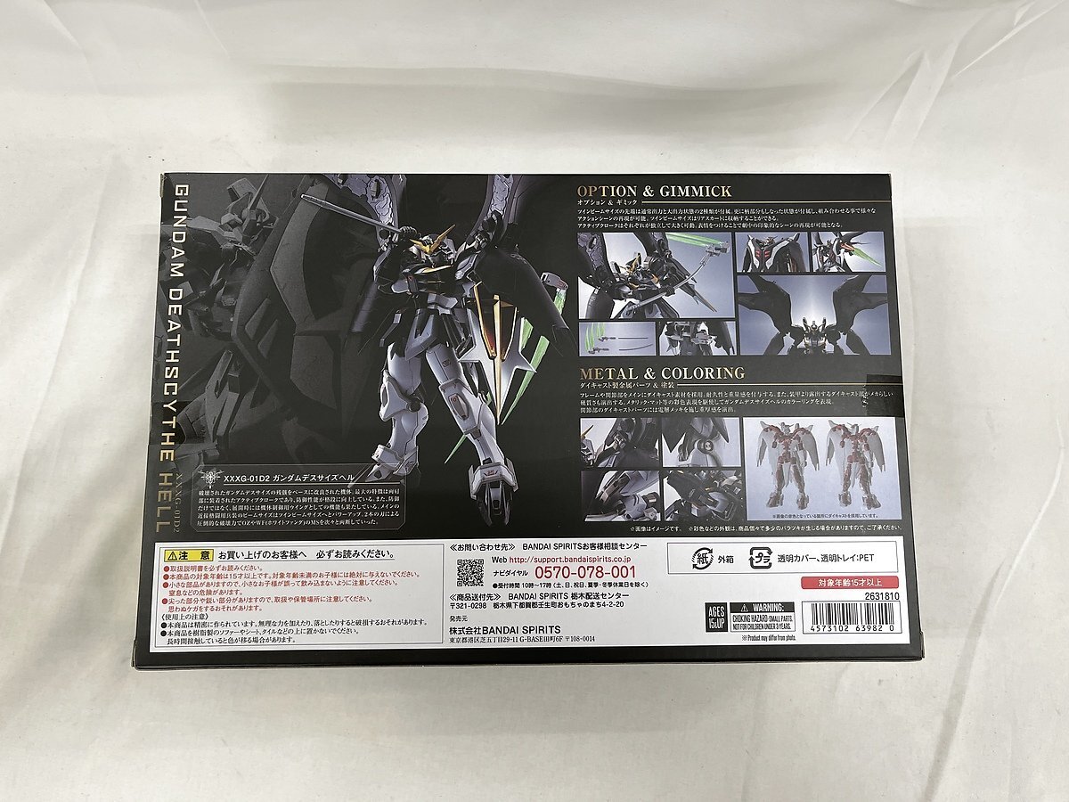 【未開封】METAL ROBOT魂 ＜SIDE MS＞ ガンダムデスサイズヘル_画像2