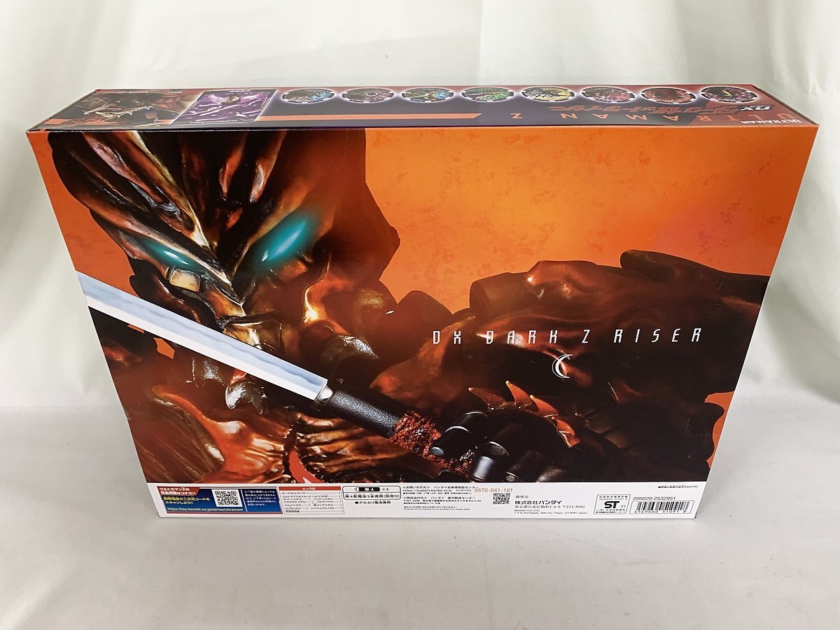 [ unopened ] Ultraman Z DX dark Z riser 