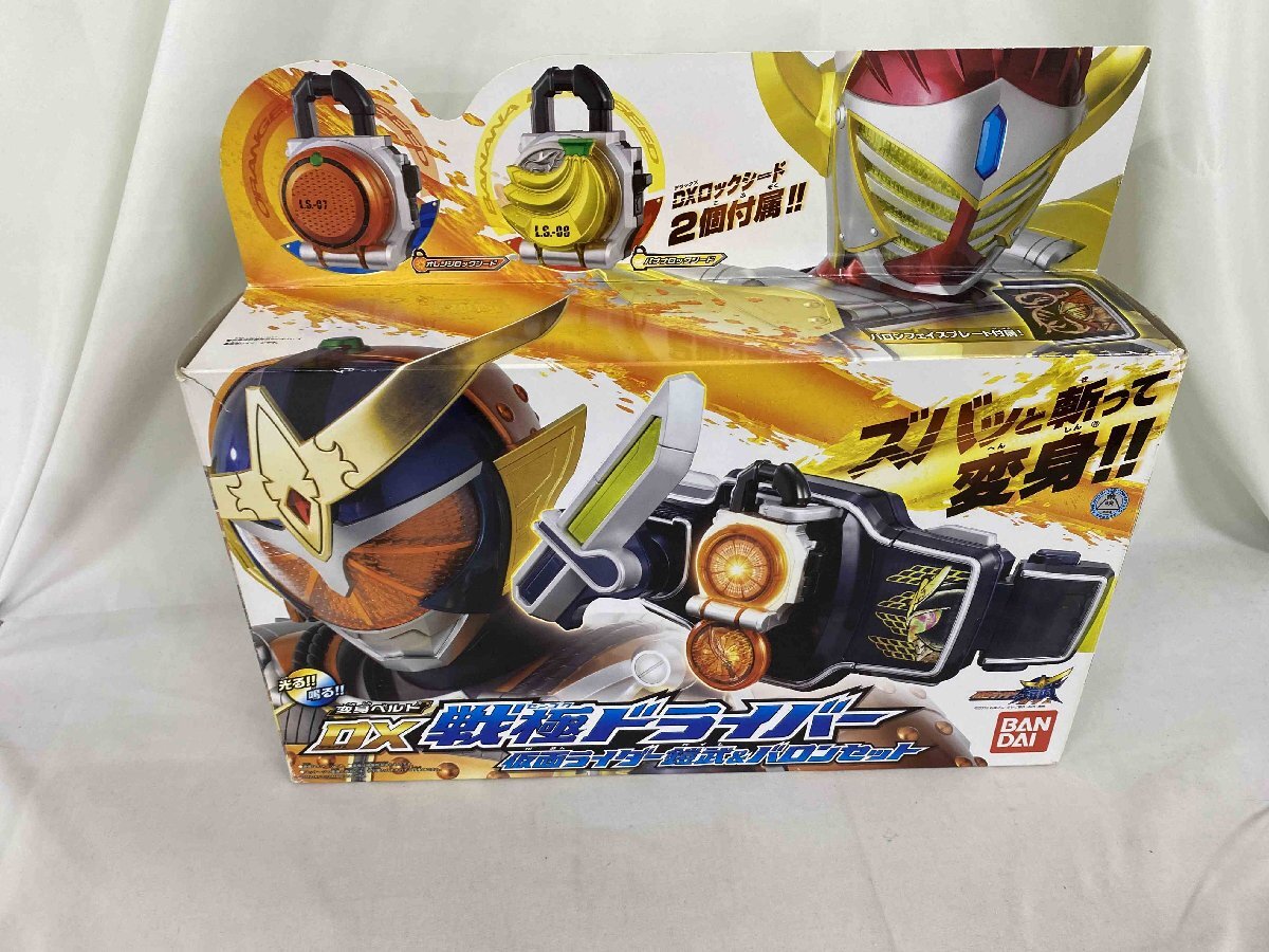 【1円～】仮面ライダー鎧武 (ガイム) 変身ベルト DX戦極ドライバー 仮面ライダー鎧武＆バロンセット_画像1