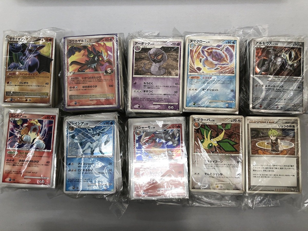 【1円～】ポケモンカード DP・DPt 約1000枚セット まとめ売り ポケカの画像6