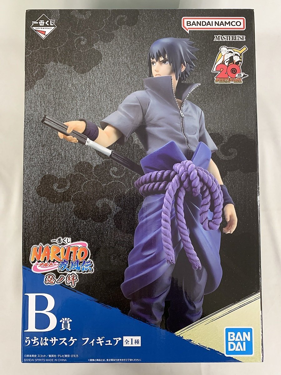 【1円～】【未開封】うちはサスケ 「一番くじ NARUTO-ナルト- 疾風伝 忍ノ絆」 MASTERLISE B賞 フィギュア_画像1