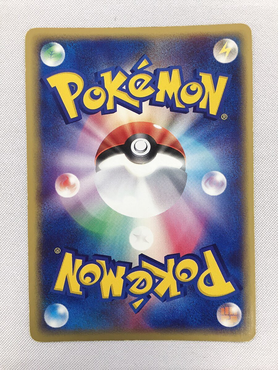 Yahoo!オークション - ポケモンカード ADV・PCG 20枚セット Yahoo!オークション - ポケモンカード ADV・PCG 20枚セット