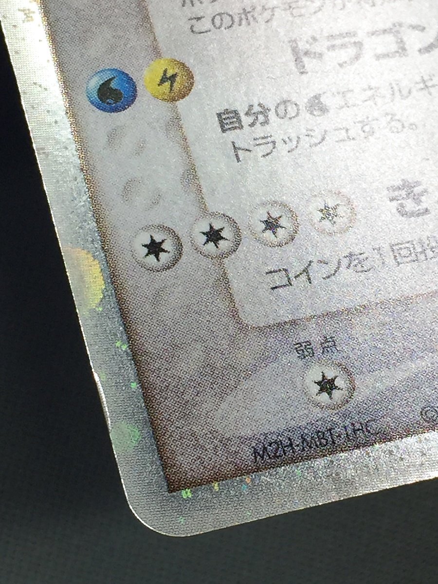 Yahoo!オークション - ポケモンカード ADV・PCG 20枚セット Yahoo!オークション - ポケモンカード ADV・PCG 20枚セット