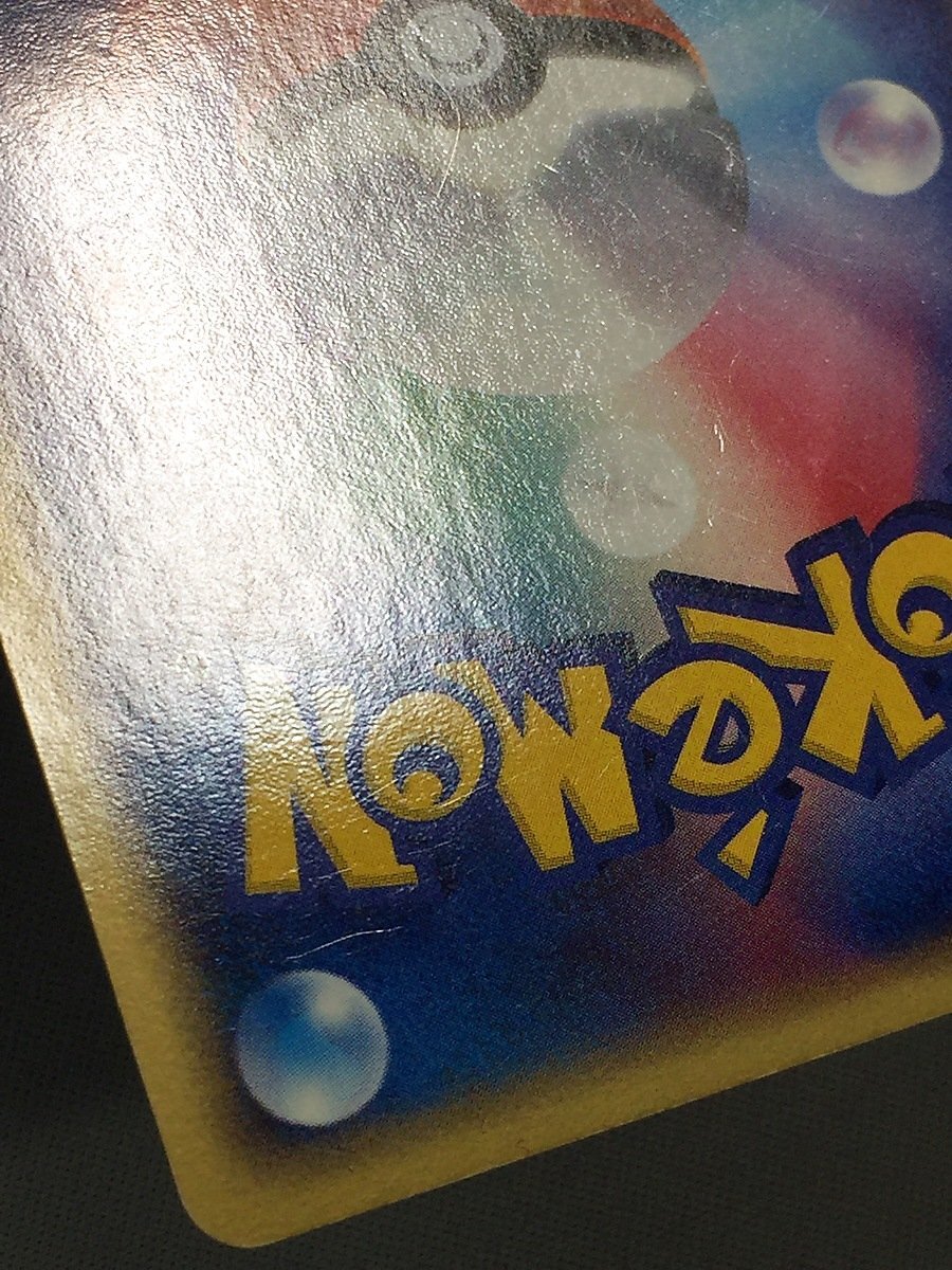 Yahoo!オークション - ポケモンカード ADV・PCG 20枚セット Yahoo!オークション - ポケモンカード ADV・PCG 20枚セット
