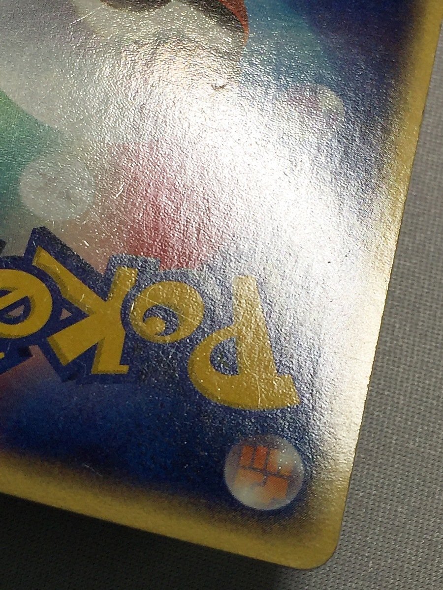 Yahoo!オークション - ポケモンカード ADV・PCG 20枚セット Yahoo!オークション - ポケモンカード ADV・PCG 20枚セット