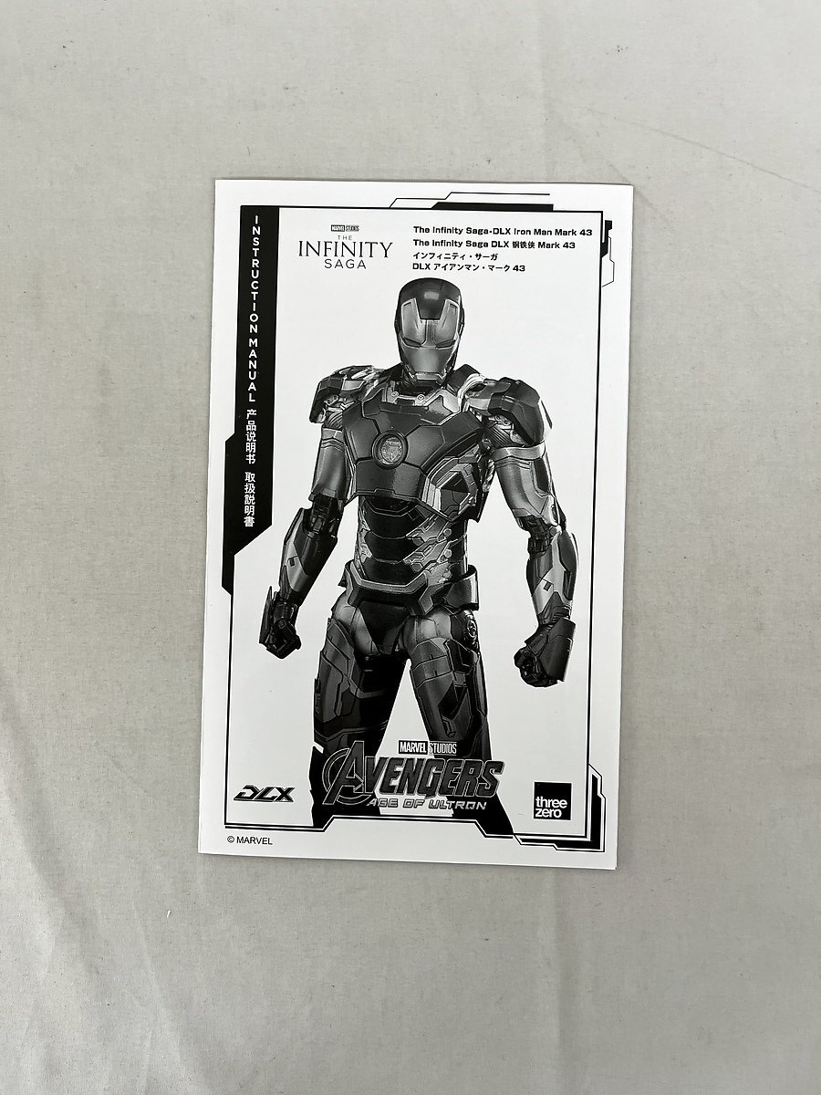【1円～】DLX Iron Man Mark 43 (DLX アイアンマン・マーク43) (完成品)の画像4