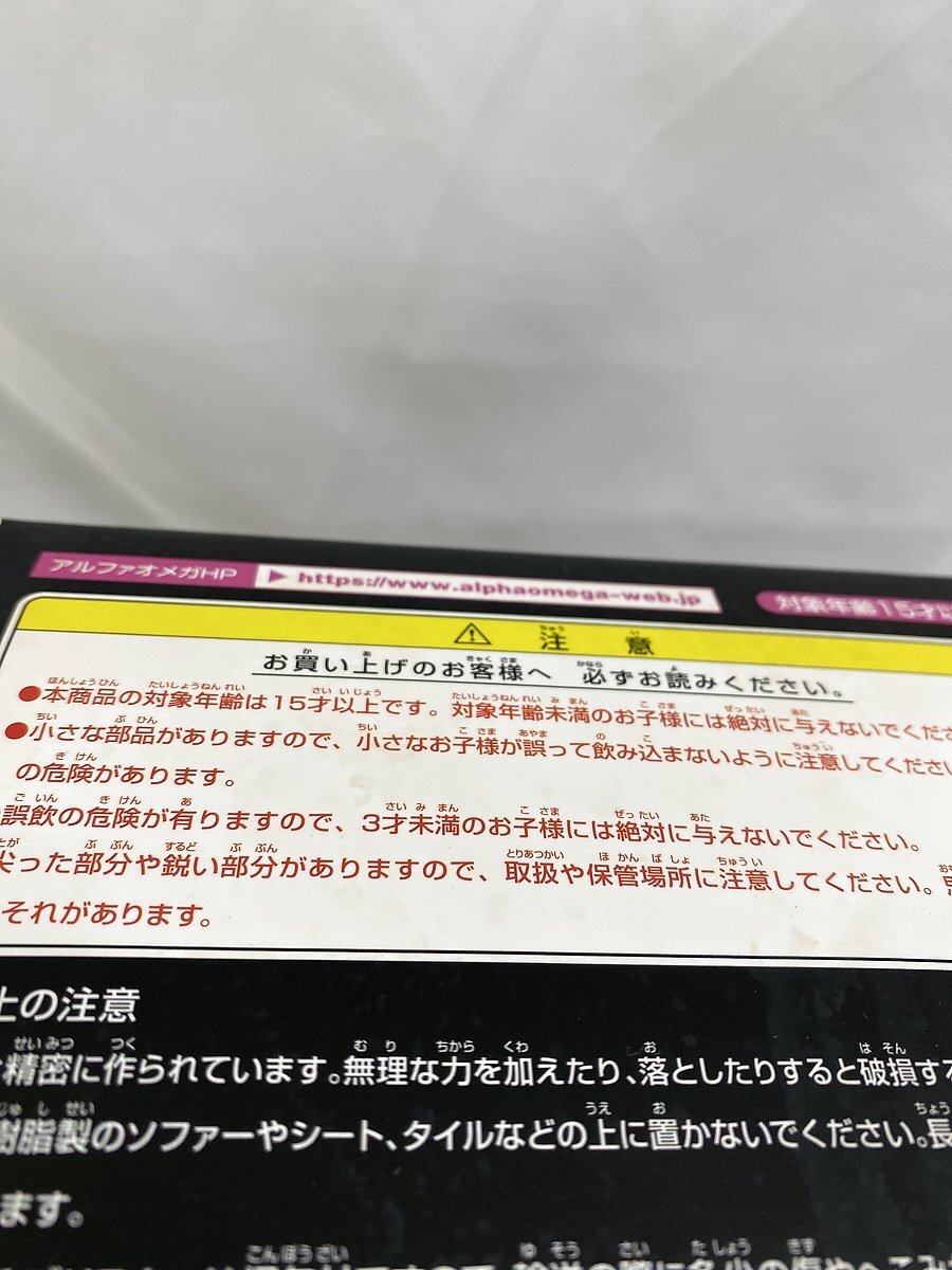 【未開封】アルファオメガ ラブライブ！東條 希 ぺんてるアイプラスコラボVer 1/7スケール_画像4