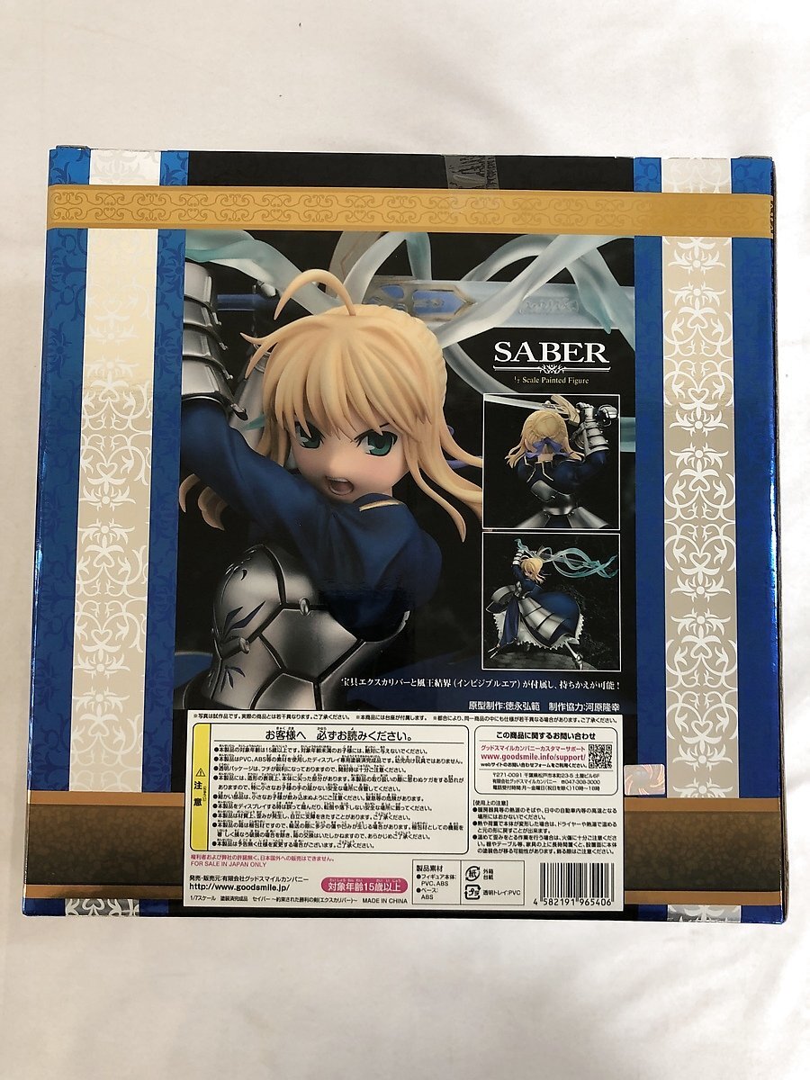 ネロ クラウディウス CERA MODE イベント限定ガレージキット ネロ クラウディウス CERA MODE イベント限定ガレージキット