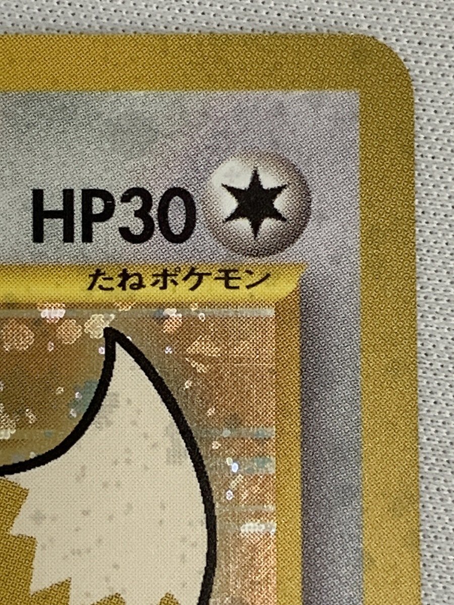 Yahoo!オークション - イーブイ LV.7(ポケモンカードファン Yahoo!オークション - イーブイ LV.7(ポケモンカードファン