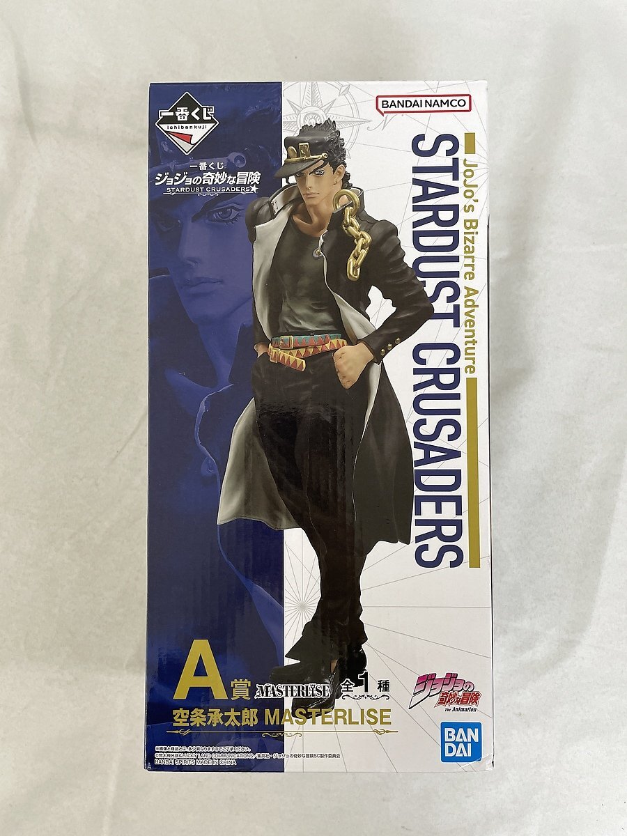 【1円～】空条承太郎 一番くじ ジョジョの奇妙な冒険 STARDUST CRUSADERS MASTERLISE A賞 フィギュア_画像1