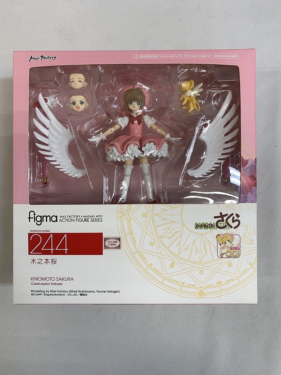 figma 244 カードキャプターさくら 木之本桜_画像1