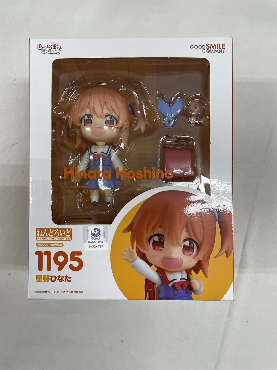 ねんどろいど 1195星野ひなた