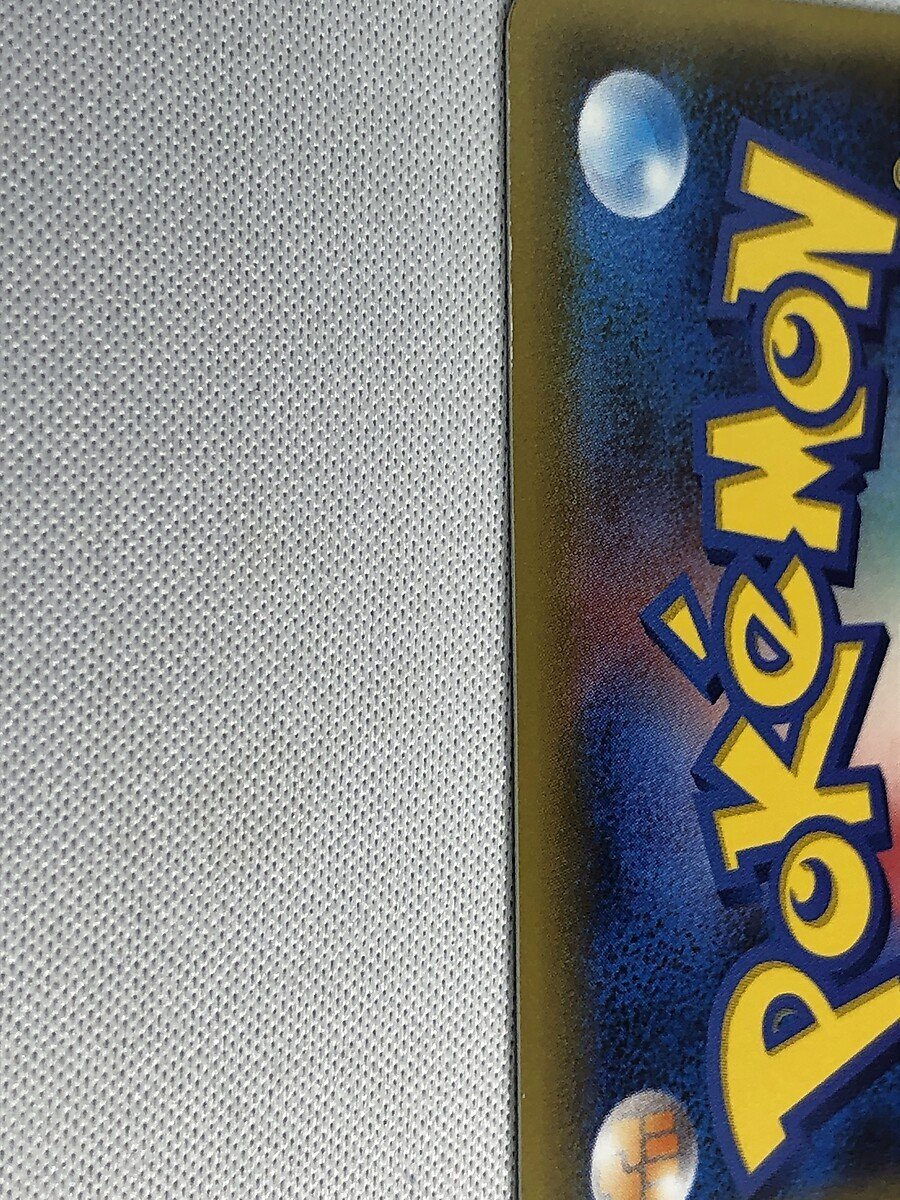 お公家さまと舞妓はんピカチュウ 221/XY-P ポケモンカード ポケカ_画像3