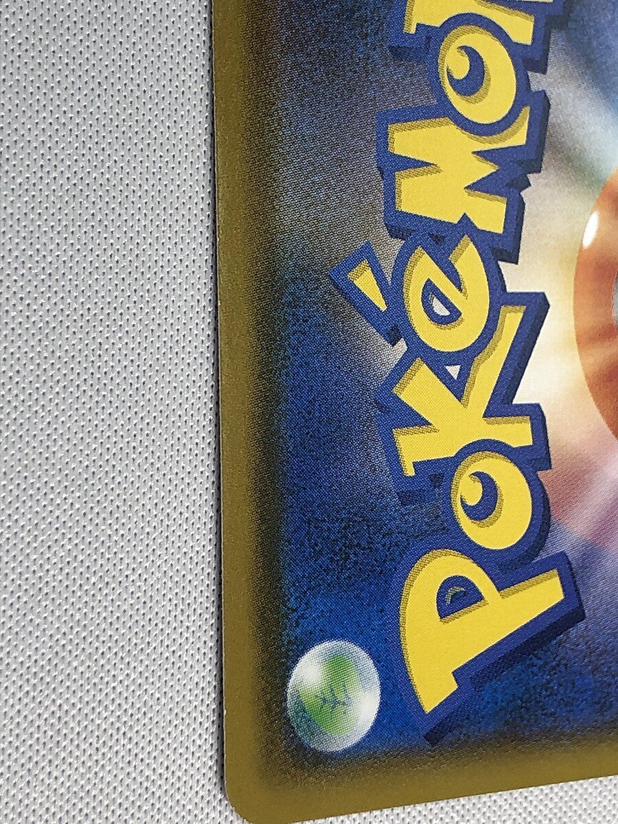 【1円～】モクロー 290/SM-P ポケモンカード ポケカの画像4