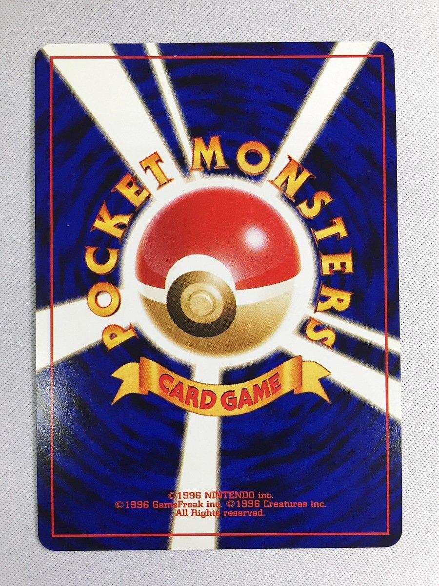 【1円～】エーフィ LV.45 ★ [旧裏面] No.196 ポケモンカード ポケカ_画像2