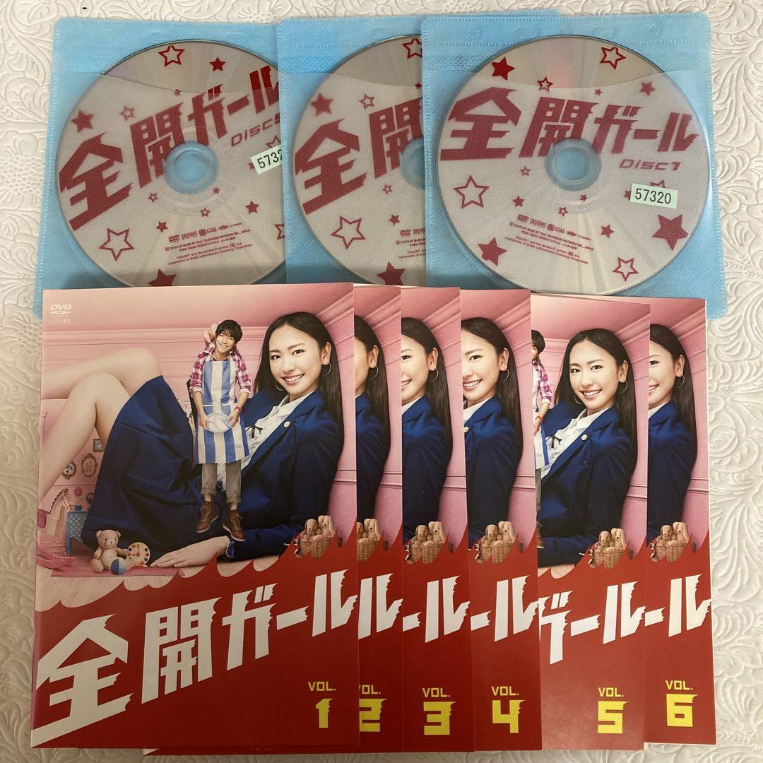 全開ガール 全6巻 新垣結衣/錦戸 亮　レンタル版DVD_画像1