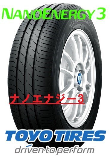 * new goods sa Mata iya* Toyo Nano Energy 3 *TOYO Energie 3 155/65R13 73S[ light car optimum!]* 1 pcs price * direct delivery is postage is cheap!