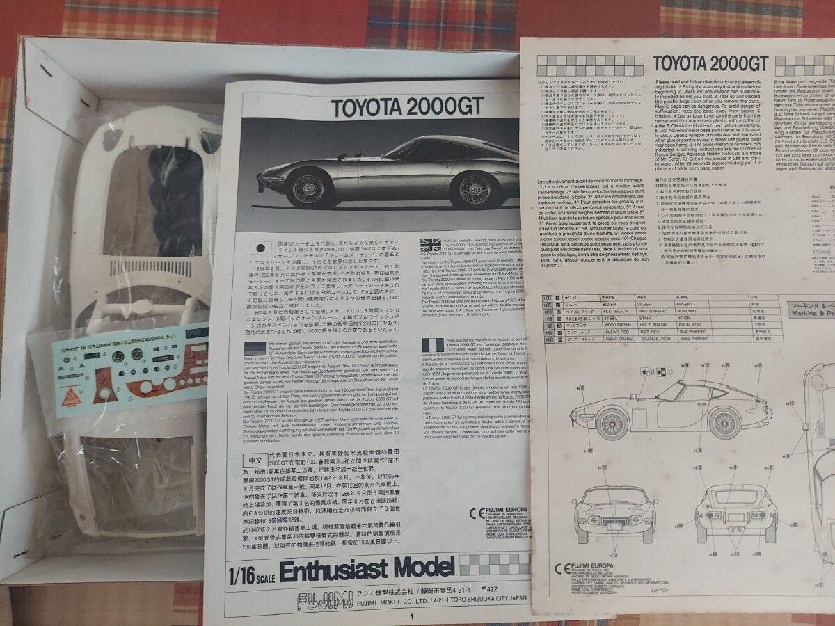 未組立 トヨタ プラモデル TOYOTA 自動車 フジミ 1/16 エンスージアストモデル トヨタ 2000GT 最終生産記念パッケージの画像3