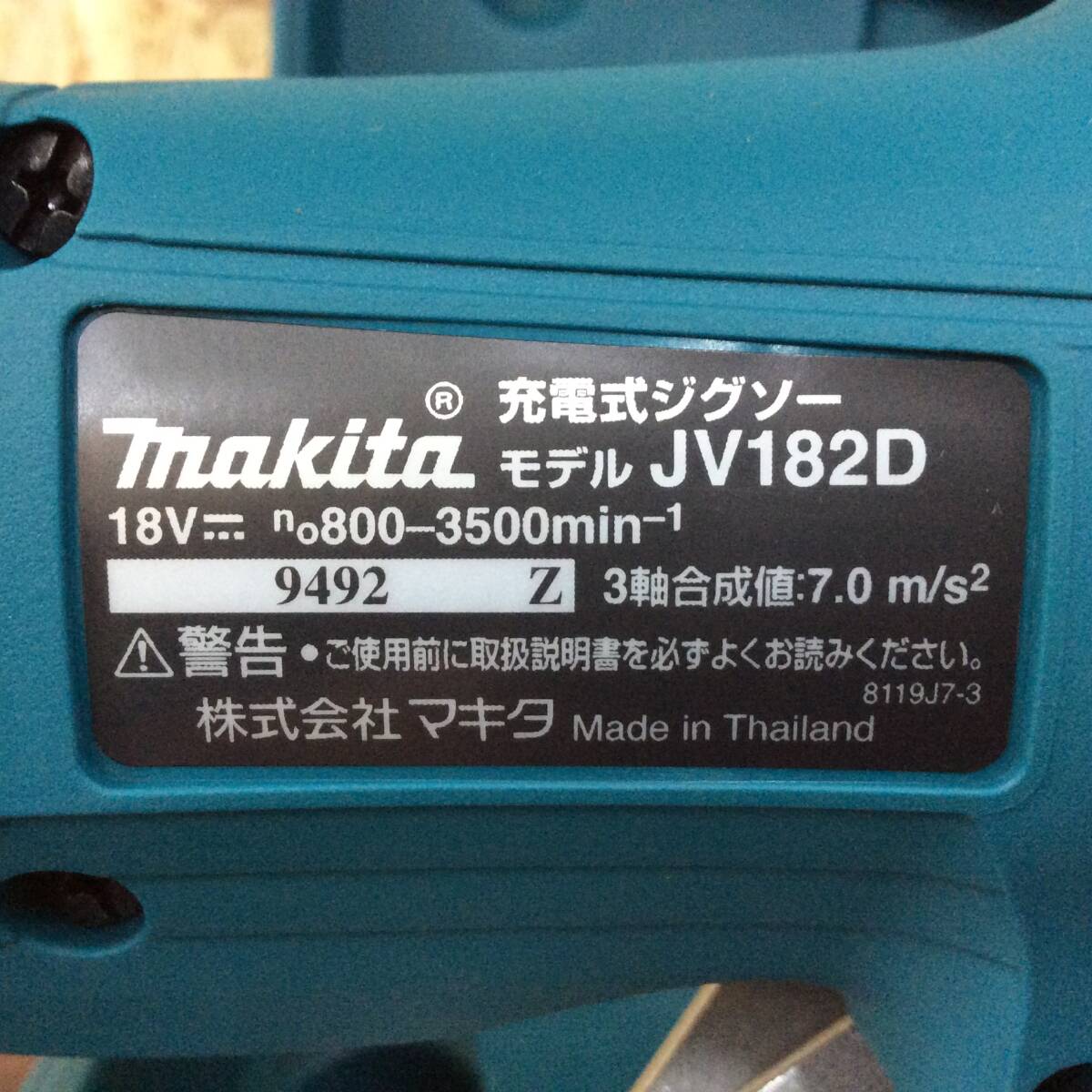 [TH-2073] unused makita Makita rechargeable jigsaw JV182DRG original 18V6.0Ah battery 1 piece charger 