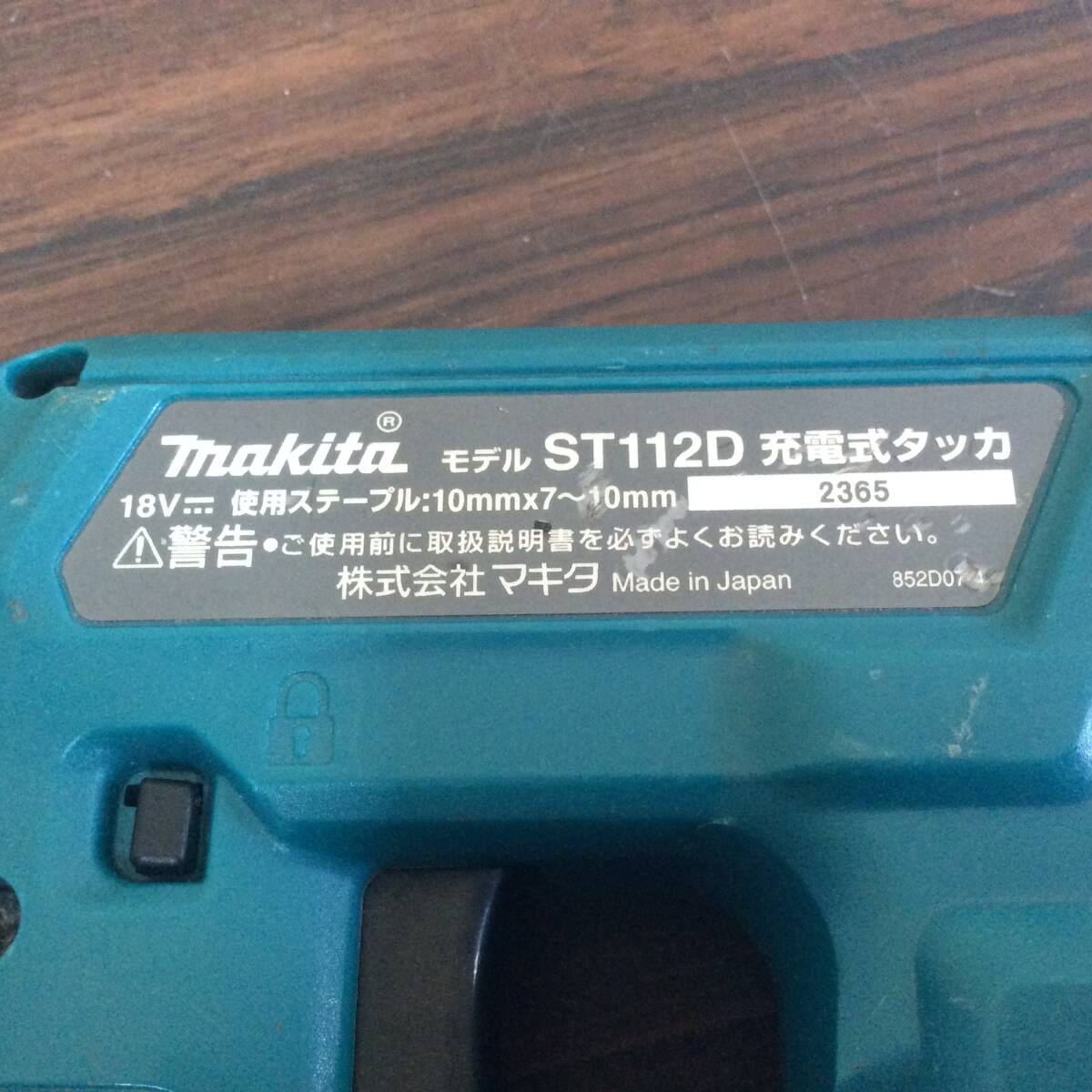 【TH-2118】中古品 makita マキタ 充電式タッカ ST112D 純正バッテリーBL1860 1個付き 充電37回の画像3