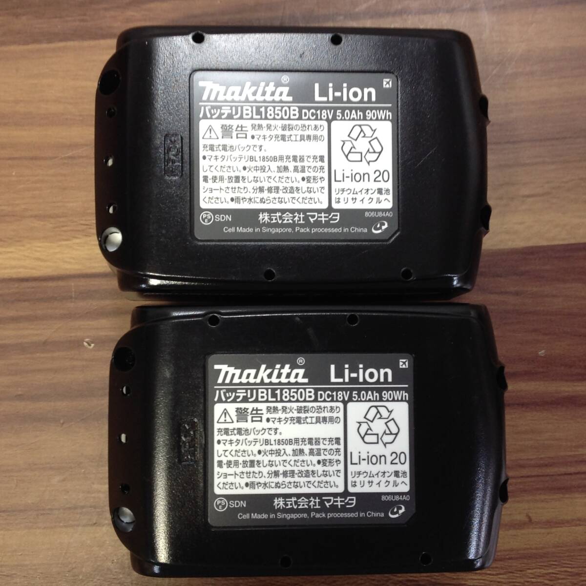 【TH-2276】未使用 makita マキタ 純正 18V 5.0Ah リチウムイオンバッテリー BL1850B 計2個セット 箱無しの画像2