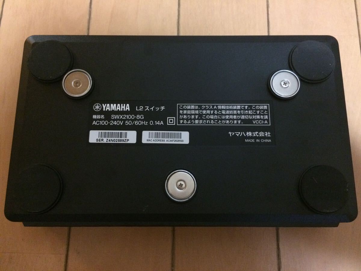 【動作・通電確認済】YAMAHA製 シンプルL2スイッチ SWX2100-8G 8ポートの画像8