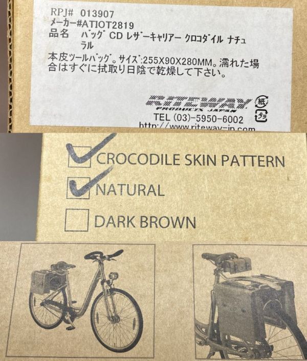 cycle design レザー クロコダイル バッグ 本革 013907 サイド cycle design レザー クロコダイル バッグ 本革 013907 サイド