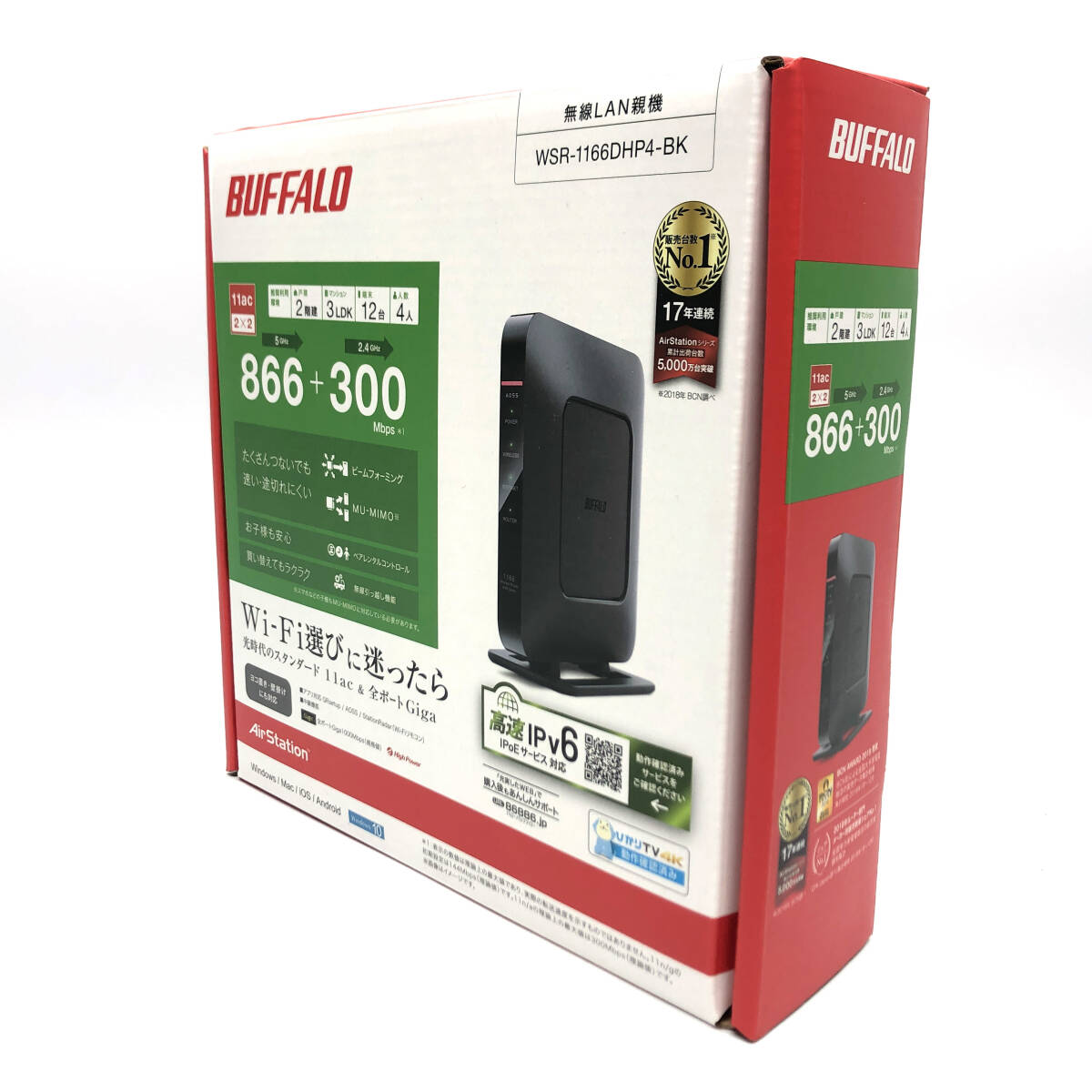 tu106 BUFFLO バッファロー 無線LAN 親機 WSR-1166DHP4-BK ※未検品ジャンク_画像2