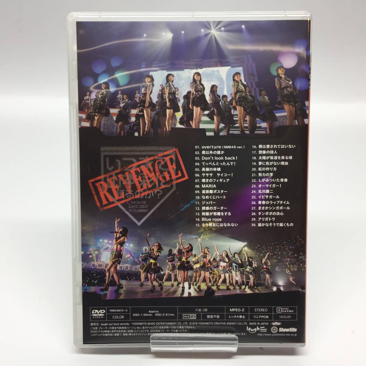 tu021 NMB48 3 LIVE COLLECTION 2017〔DVD〕 ※中古DVDの画像4